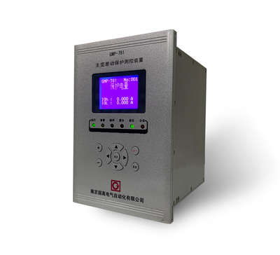 GMP781 主变差动保护测控装置