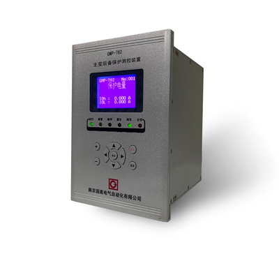 GMP782 主变后备保护测控装置